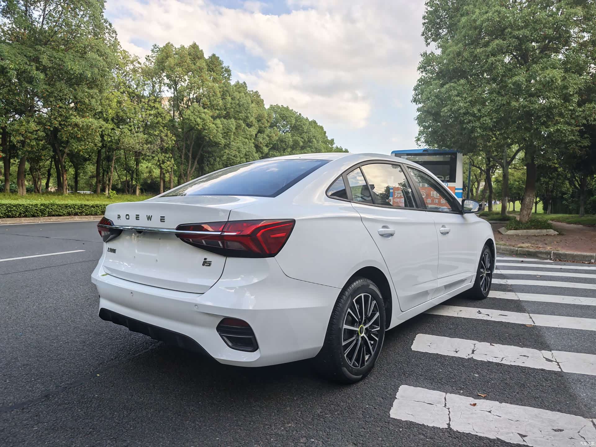 Roewe i5, 2023 13