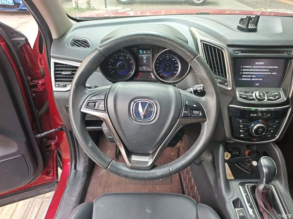 Changan CS75, 2017 11