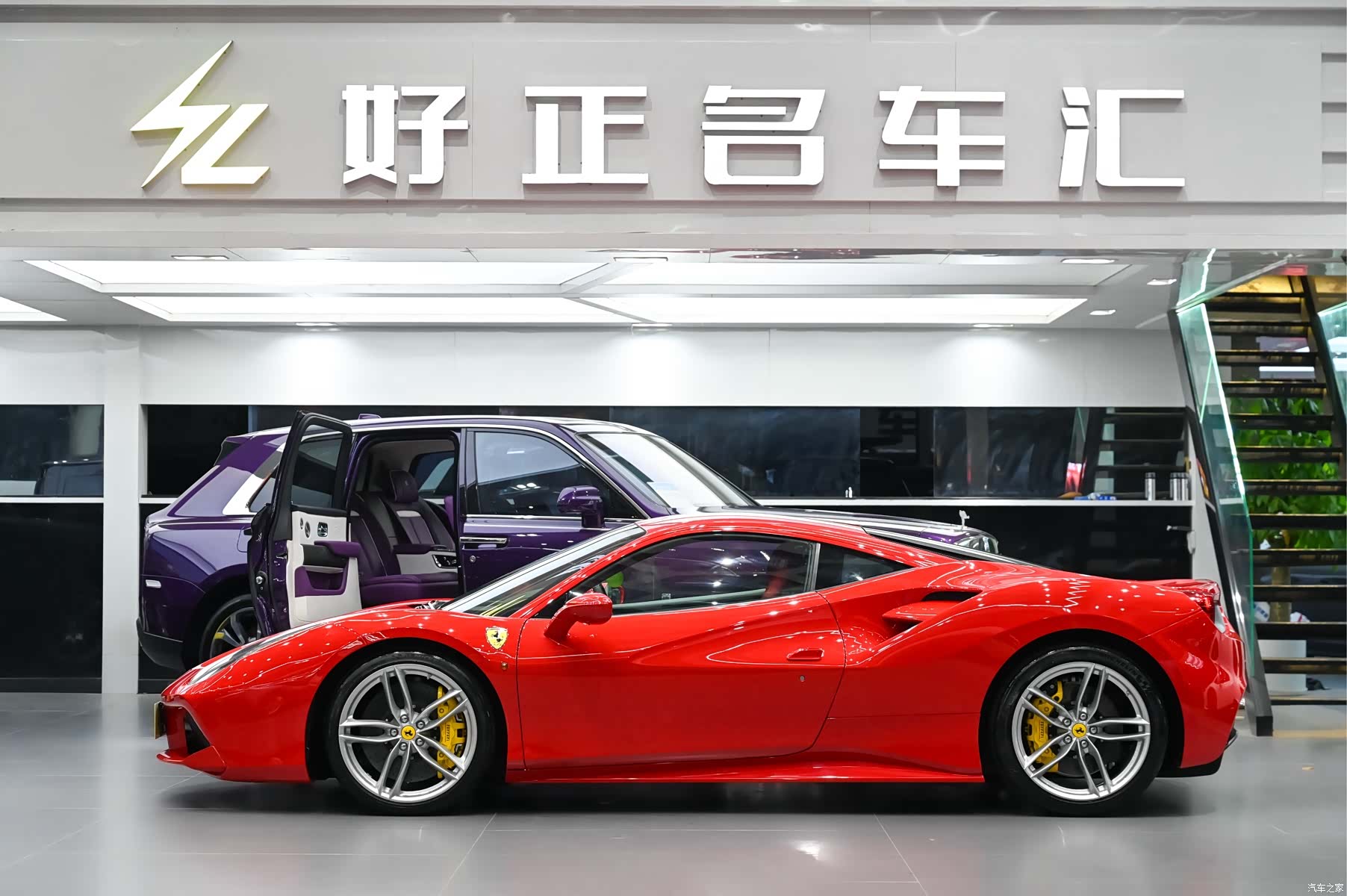 Ferrari 488, 2016 2
