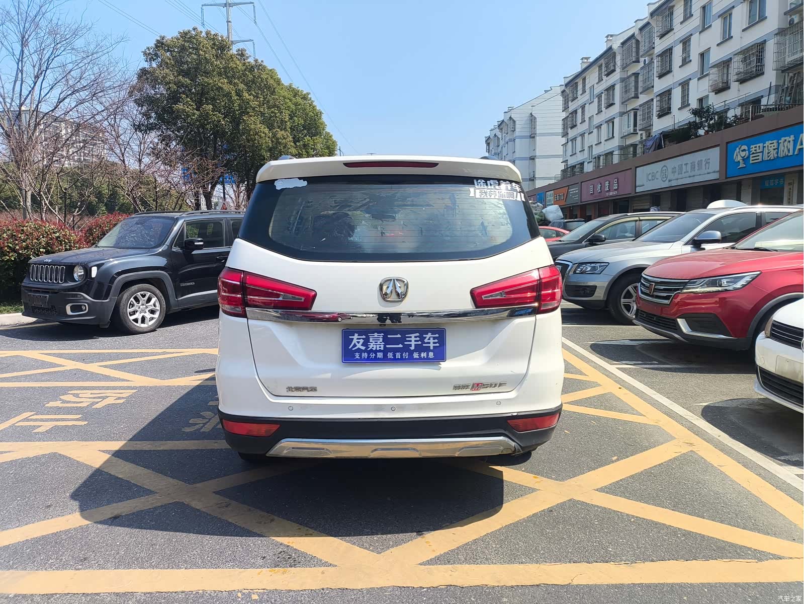 BAIC M50F, 2017 10