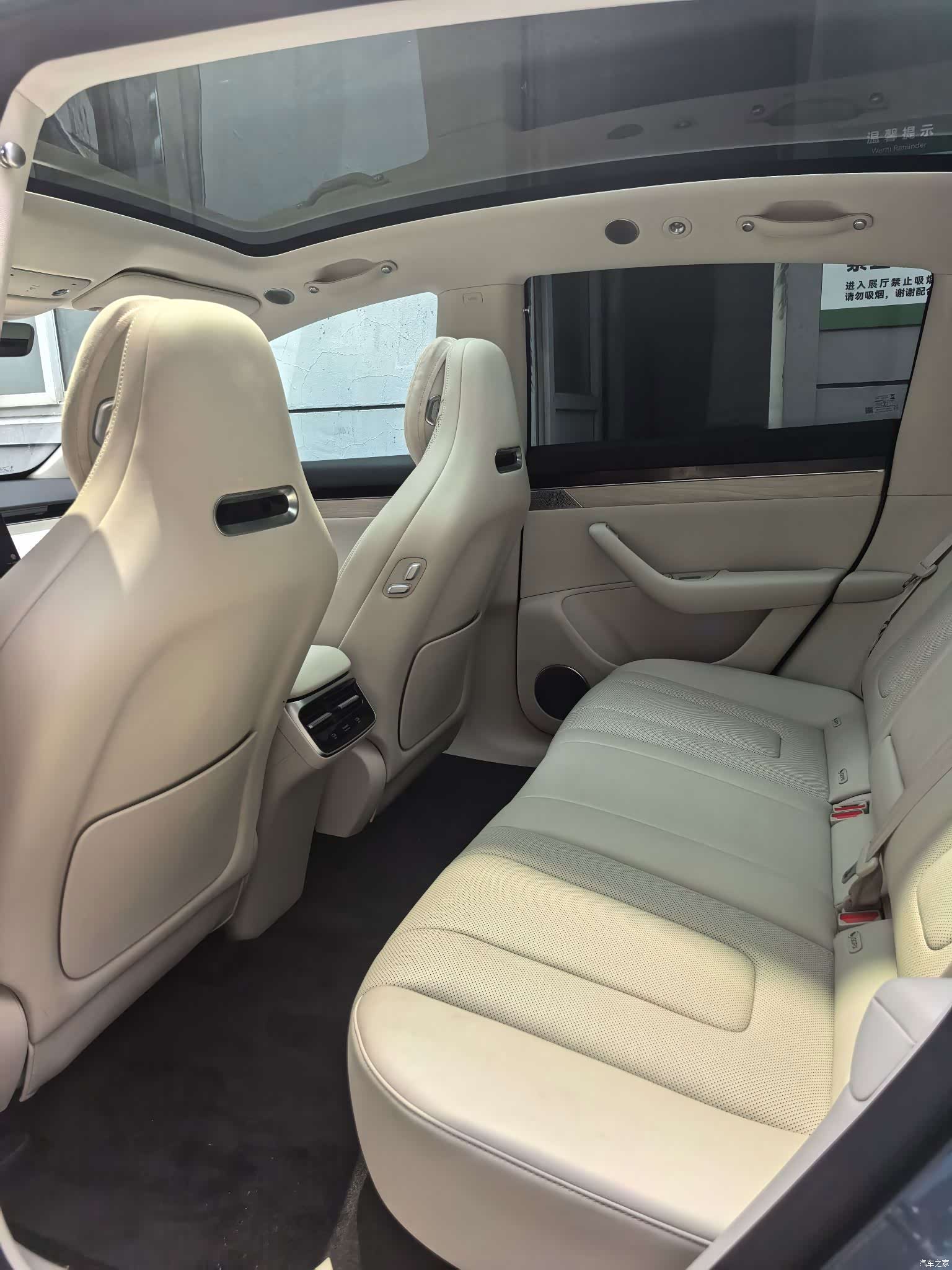 Luxeed R7, 2025 3
