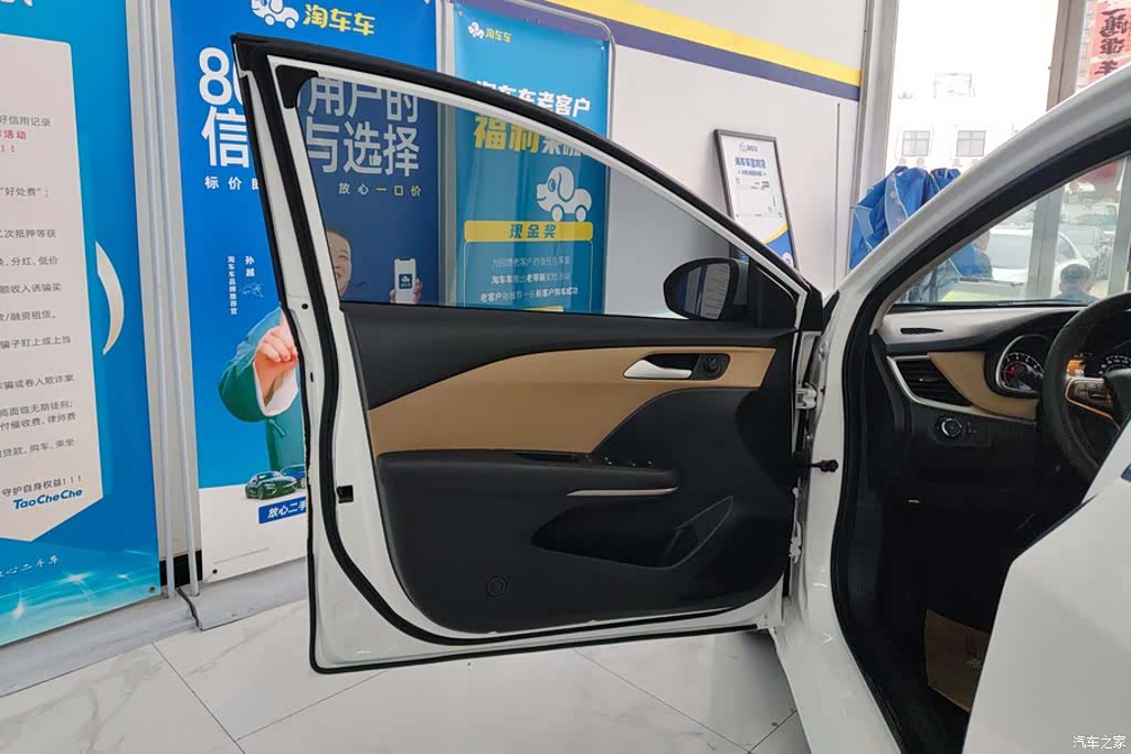 Chevrolet 320, 2021 7