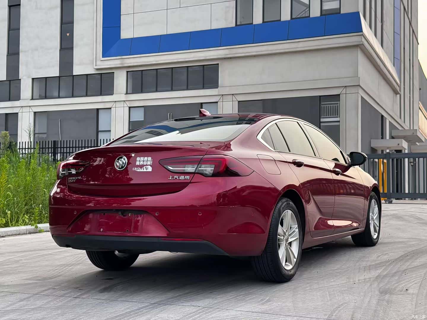 Buick Regal, 2017 9