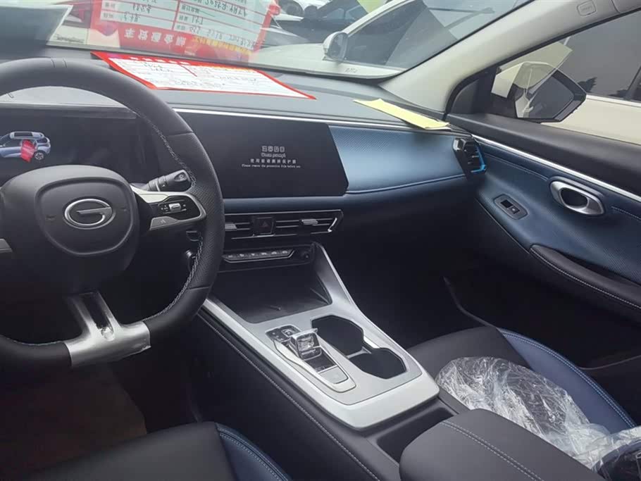 Trumpchi Trumpchi GS3