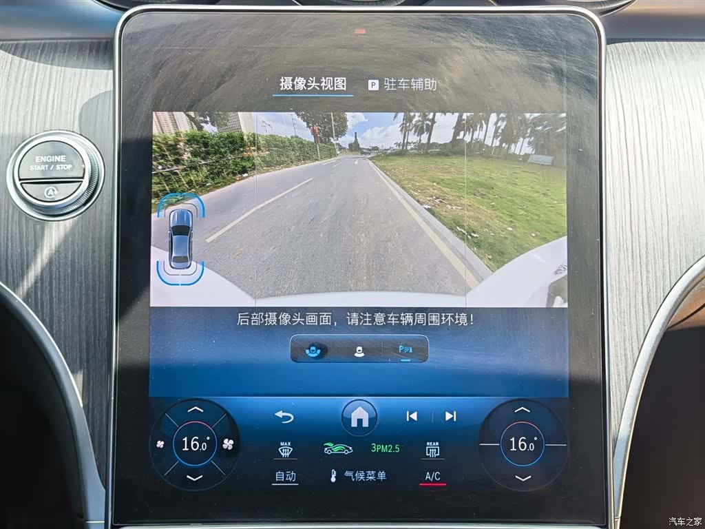 Mercedes-Benz C-Class, 2024 14