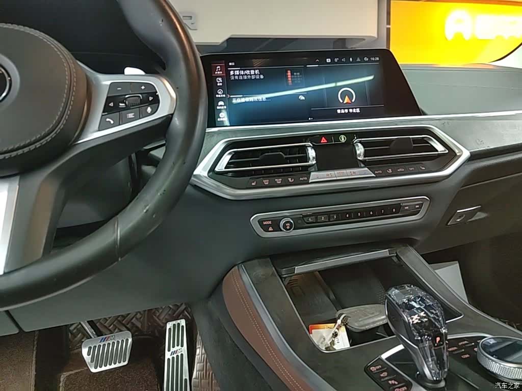 BMW X5, 2021 13