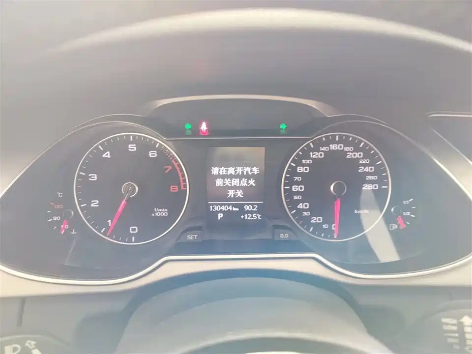 Audi A4L