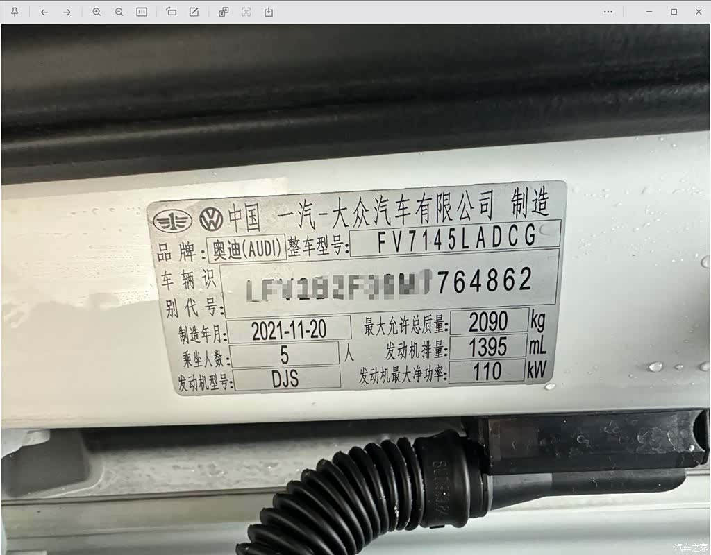 Audi Q3, 2022 24