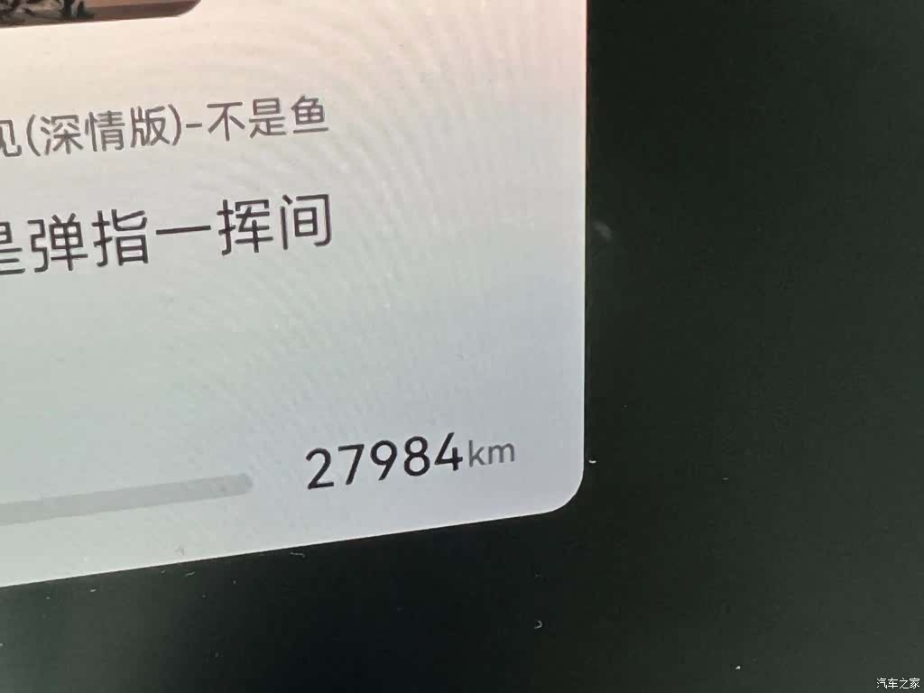 AITO M8, 2025 13
