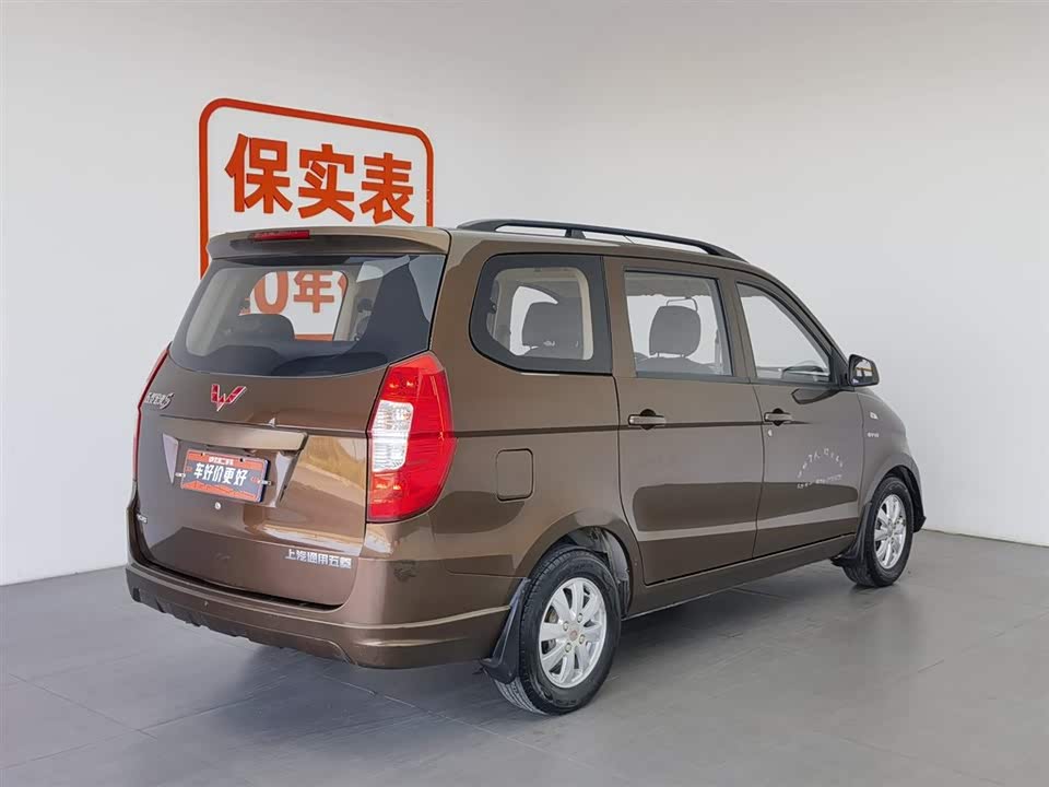 Wuling Wuling Hongguang