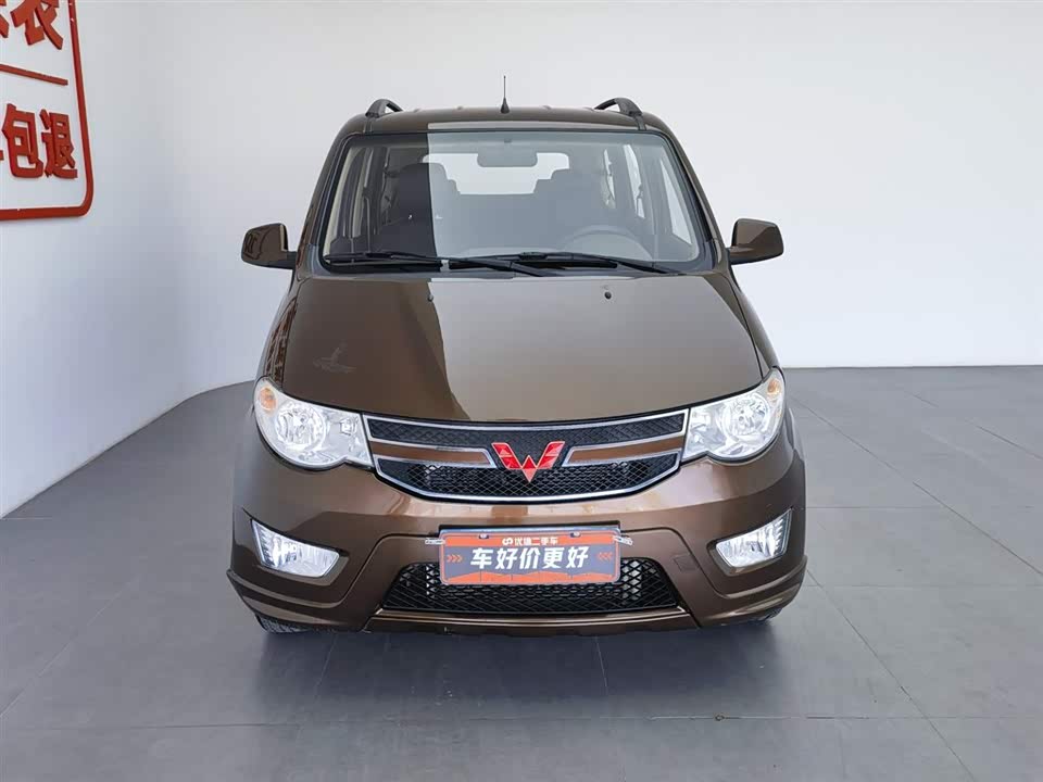 Wuling Wuling Hongguang