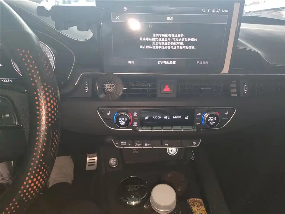 Audi A4L Audi A4L