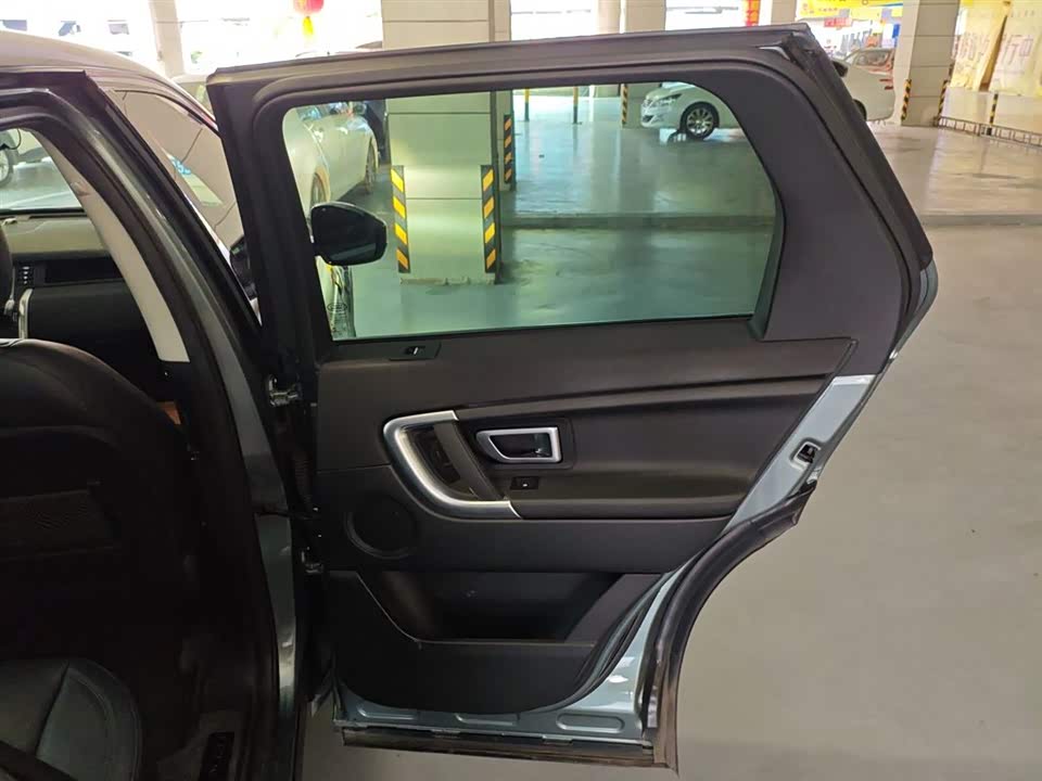 Land Rover Discover Shenxing
