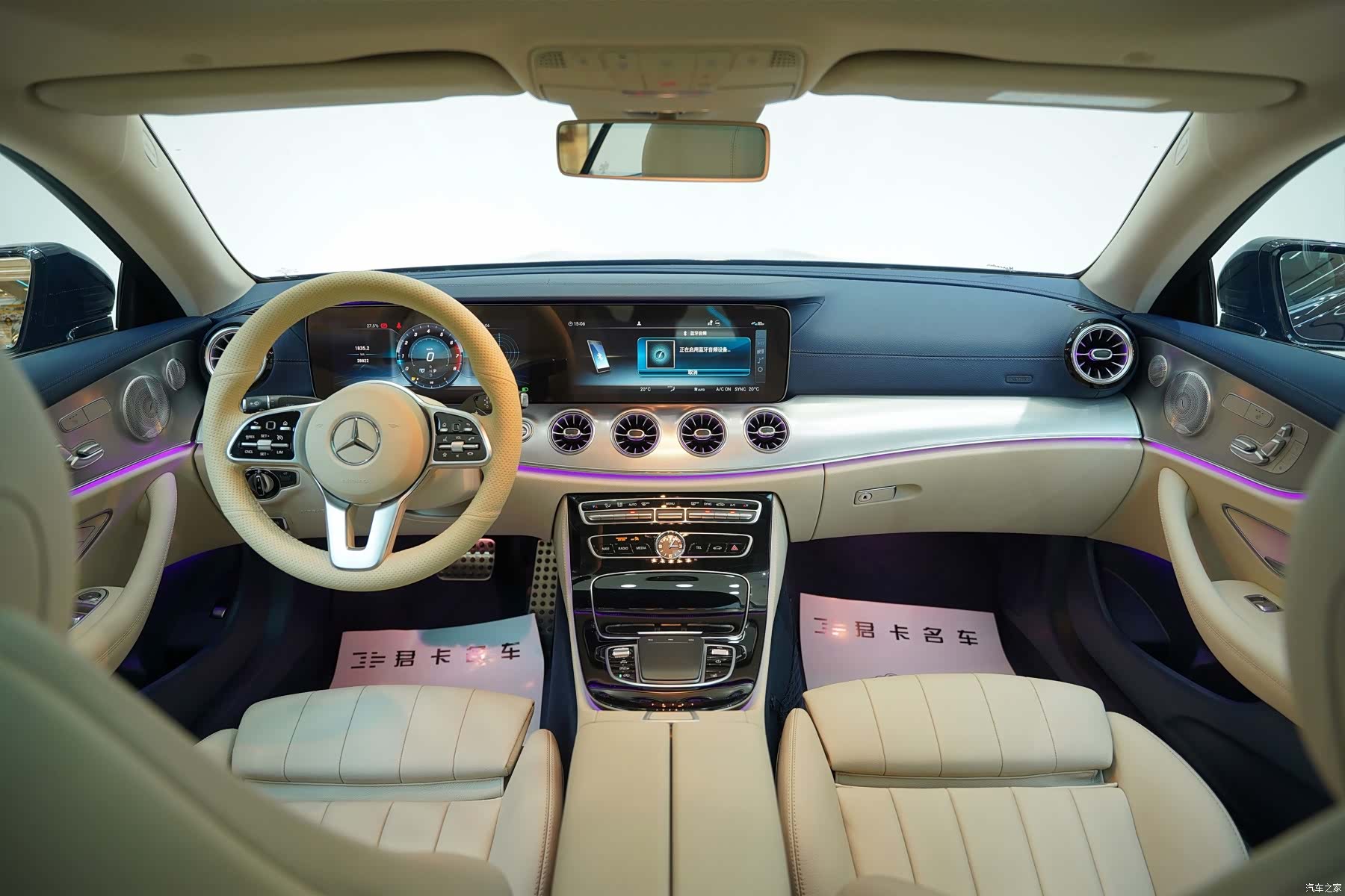 Mercedes-Benz E-Class, 2020 12