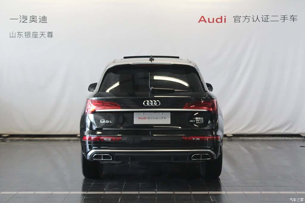 Audi Q5L, 2025 6