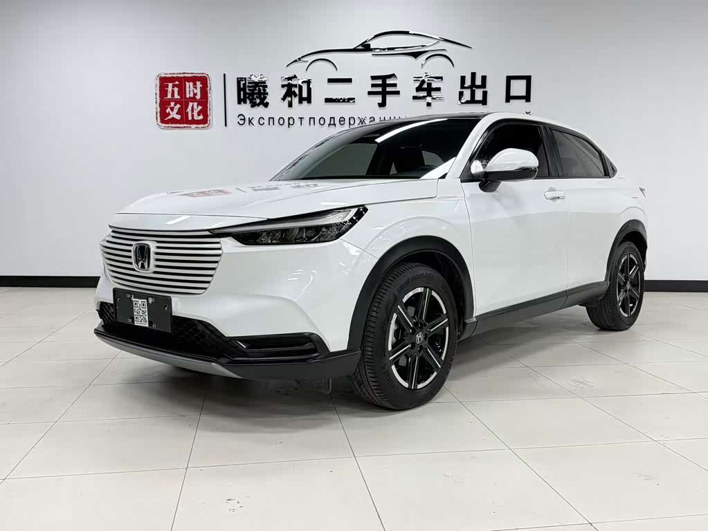 Honda Vezel 2023 1.5L CVT