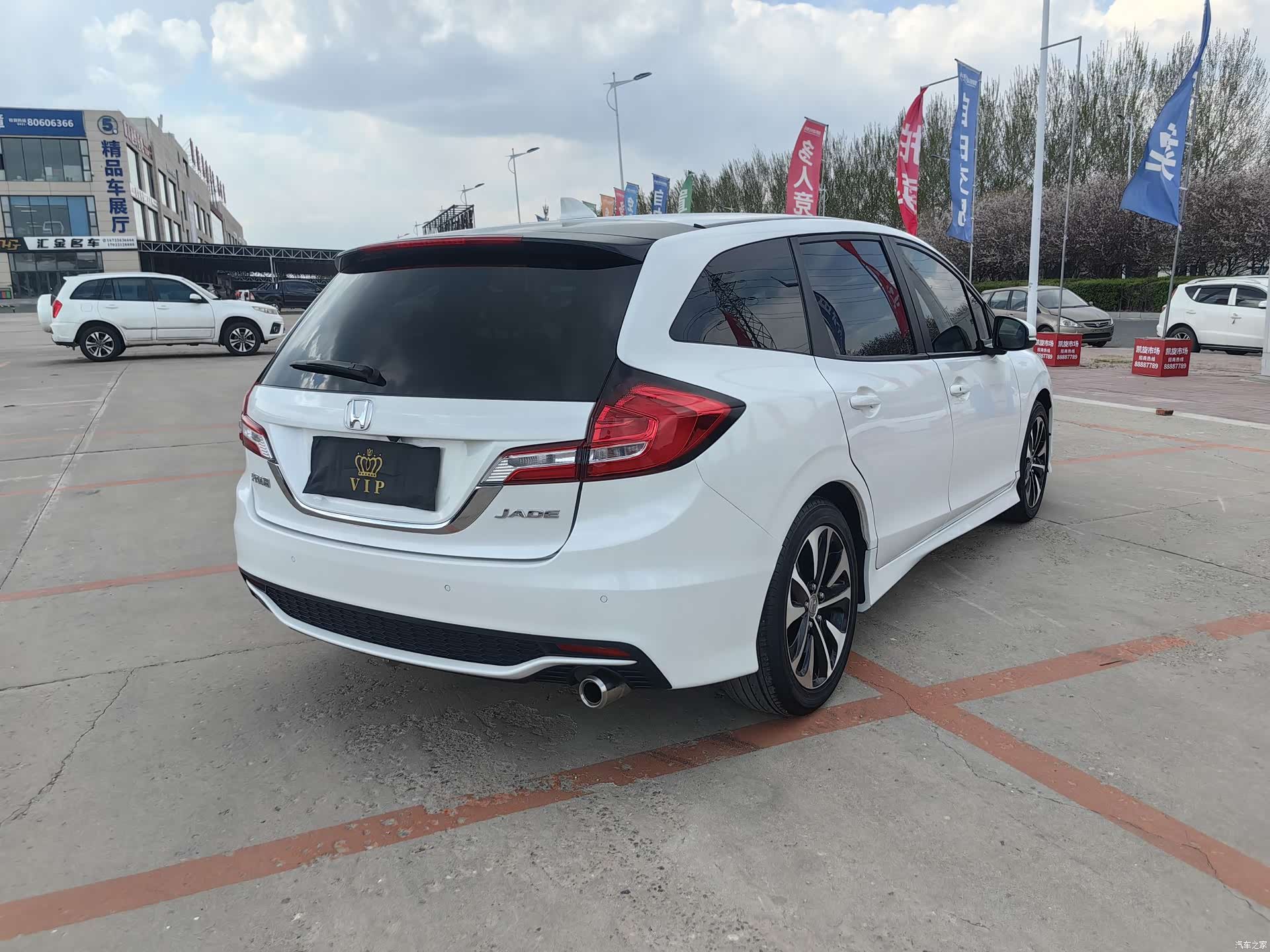 Honda Jade, 2019 7