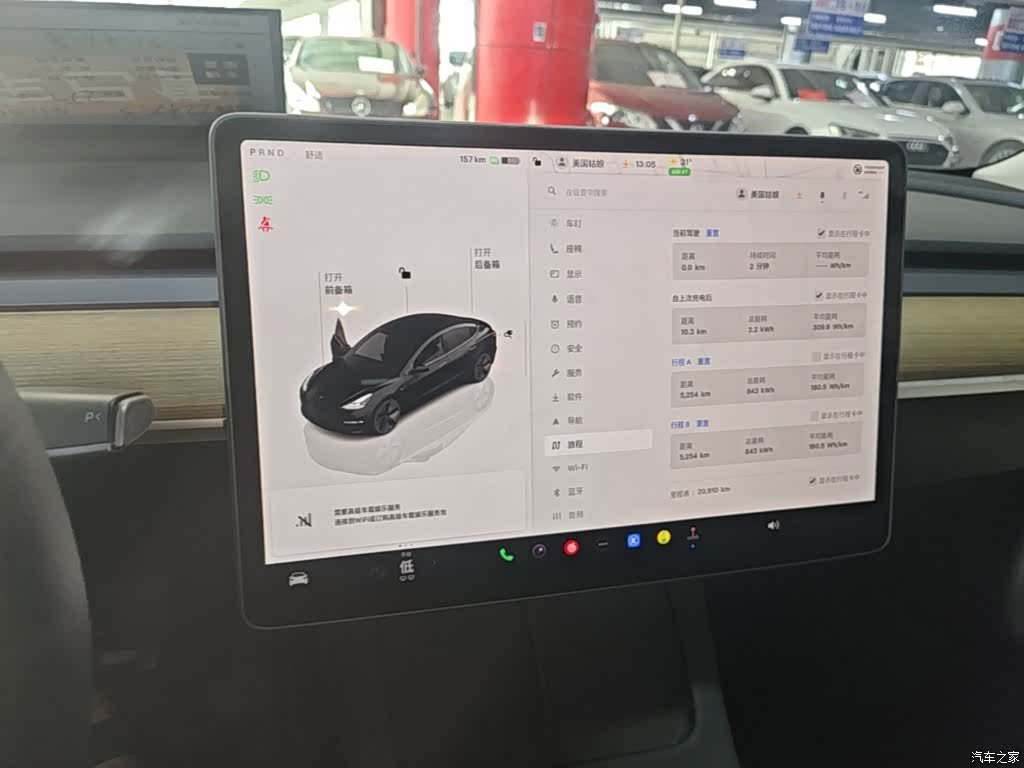 Tesla Model 3, 2022 13