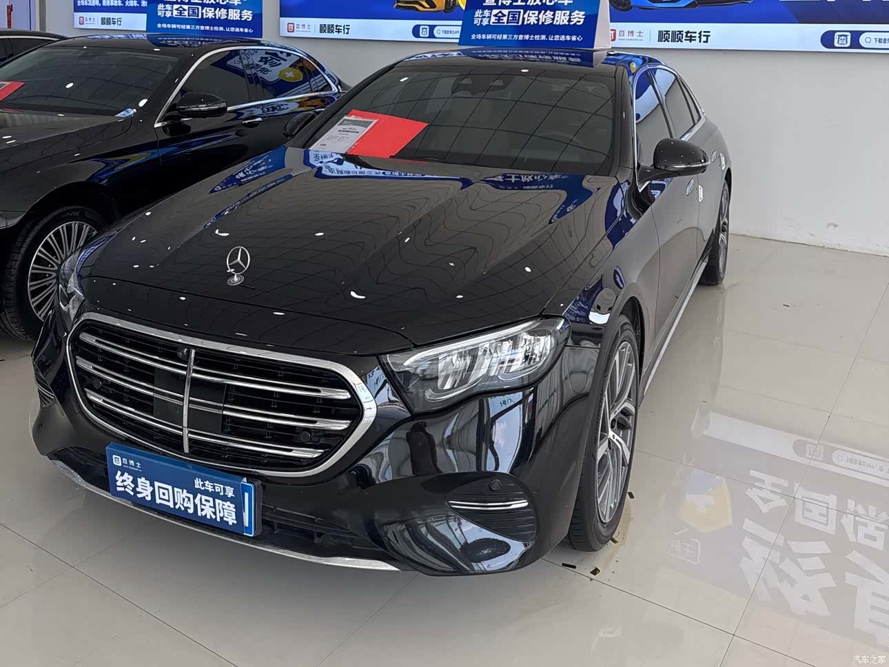 Mercedes-Benz E-Class, 2024 1