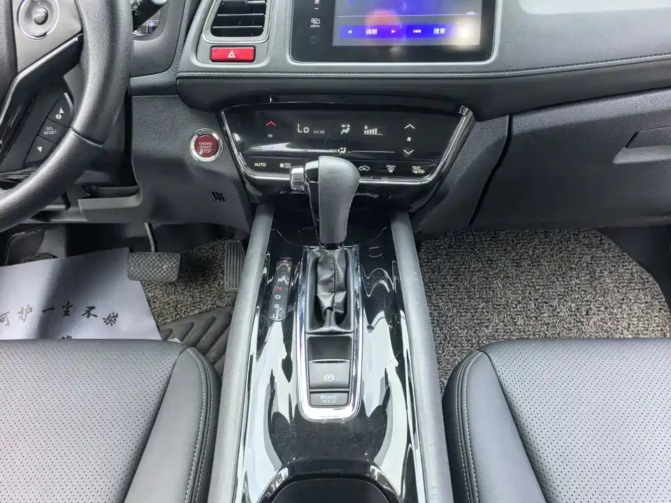 Honda Binzhi
