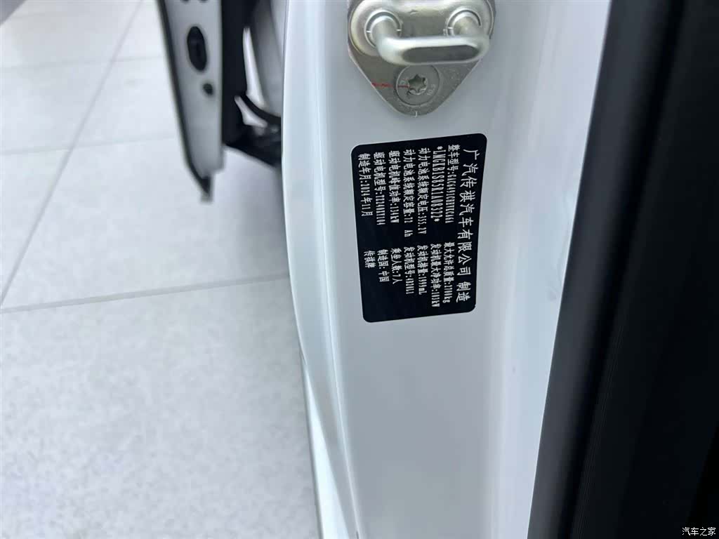 Trumpchi E8, 2024 24