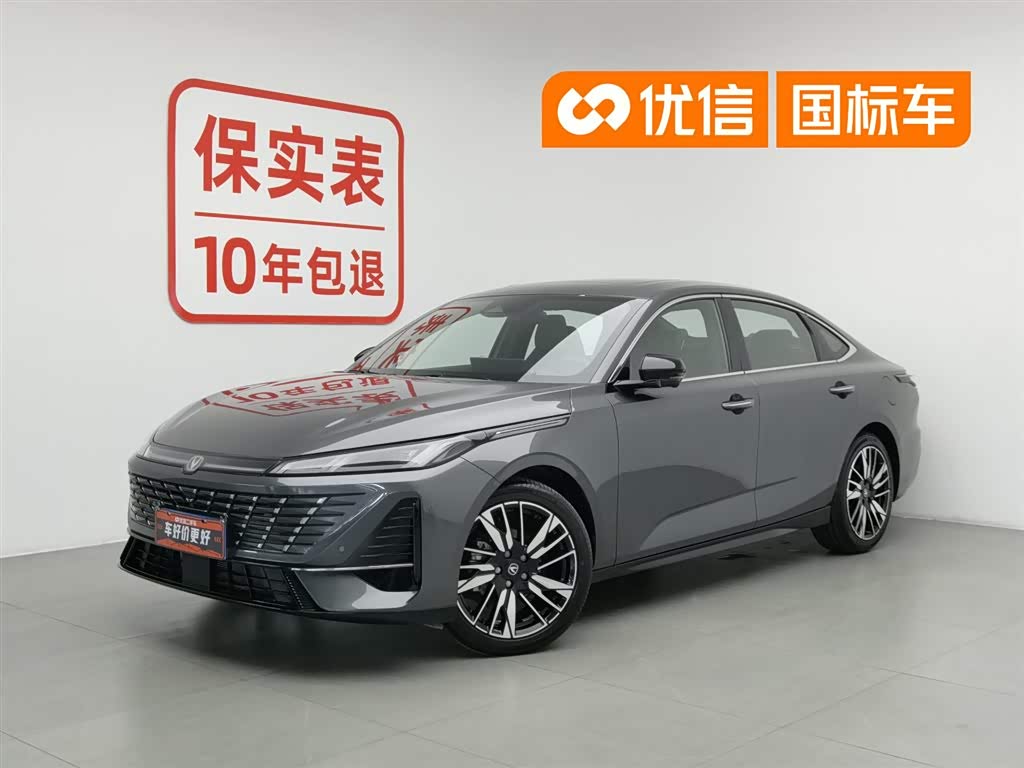 Changan Eado