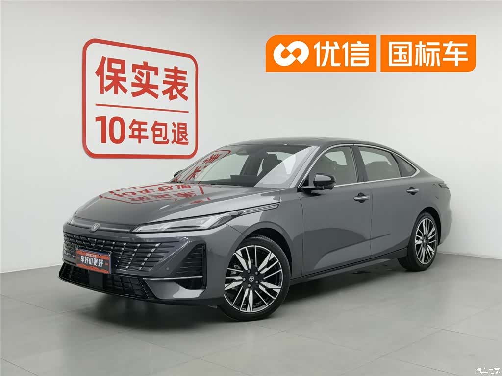 Changan Eado