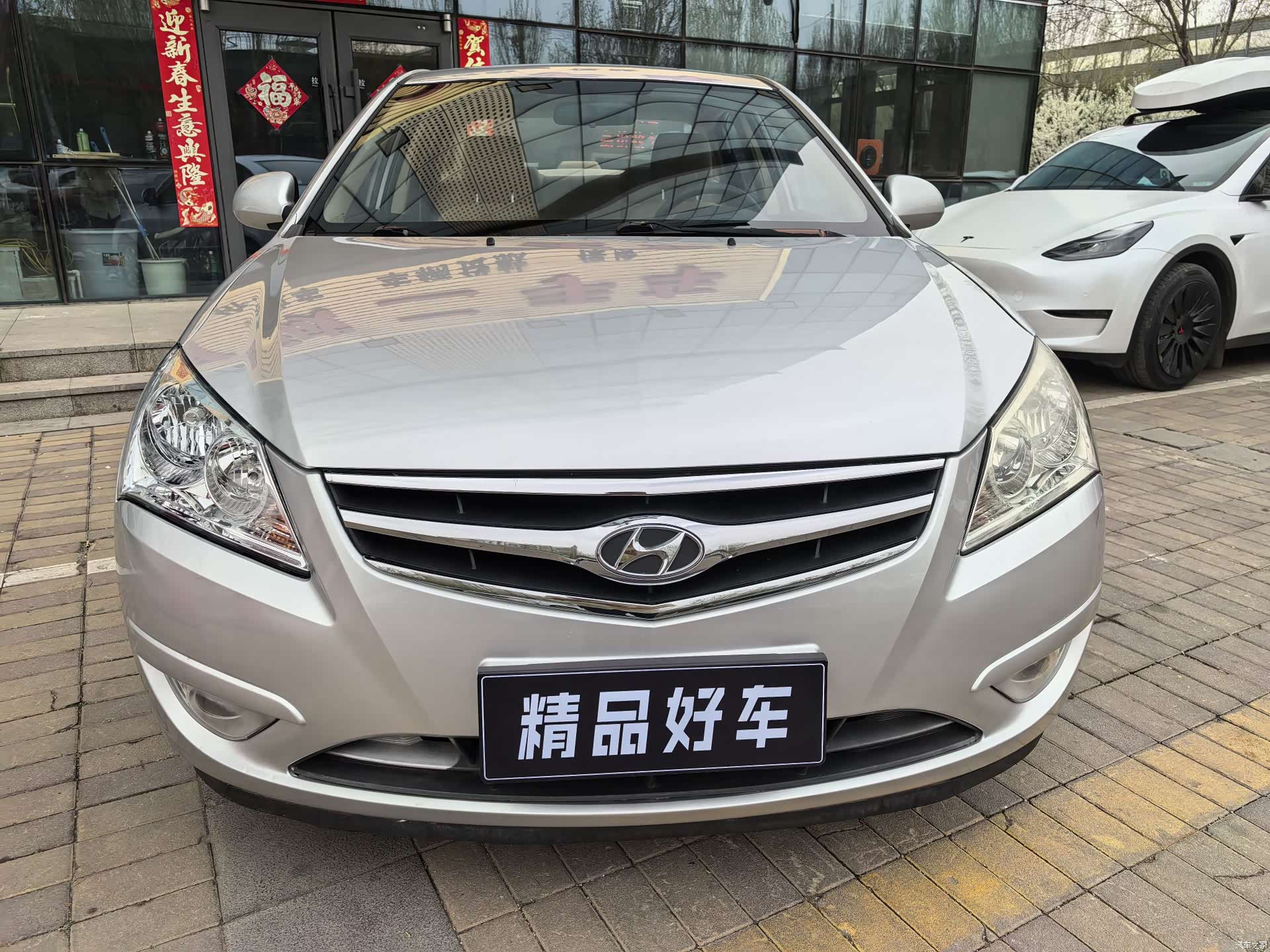 Hyundai GL, 2009 2