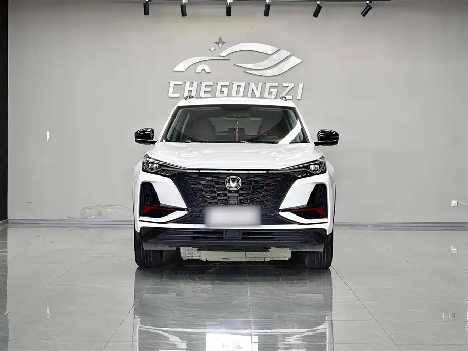 Changan CS75 PLUS