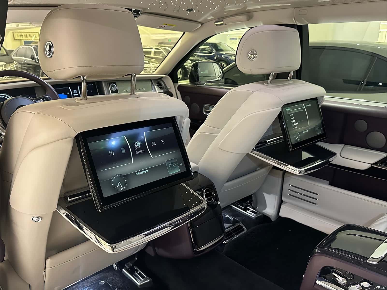 Rolls-Royce Phantom, 2020 9