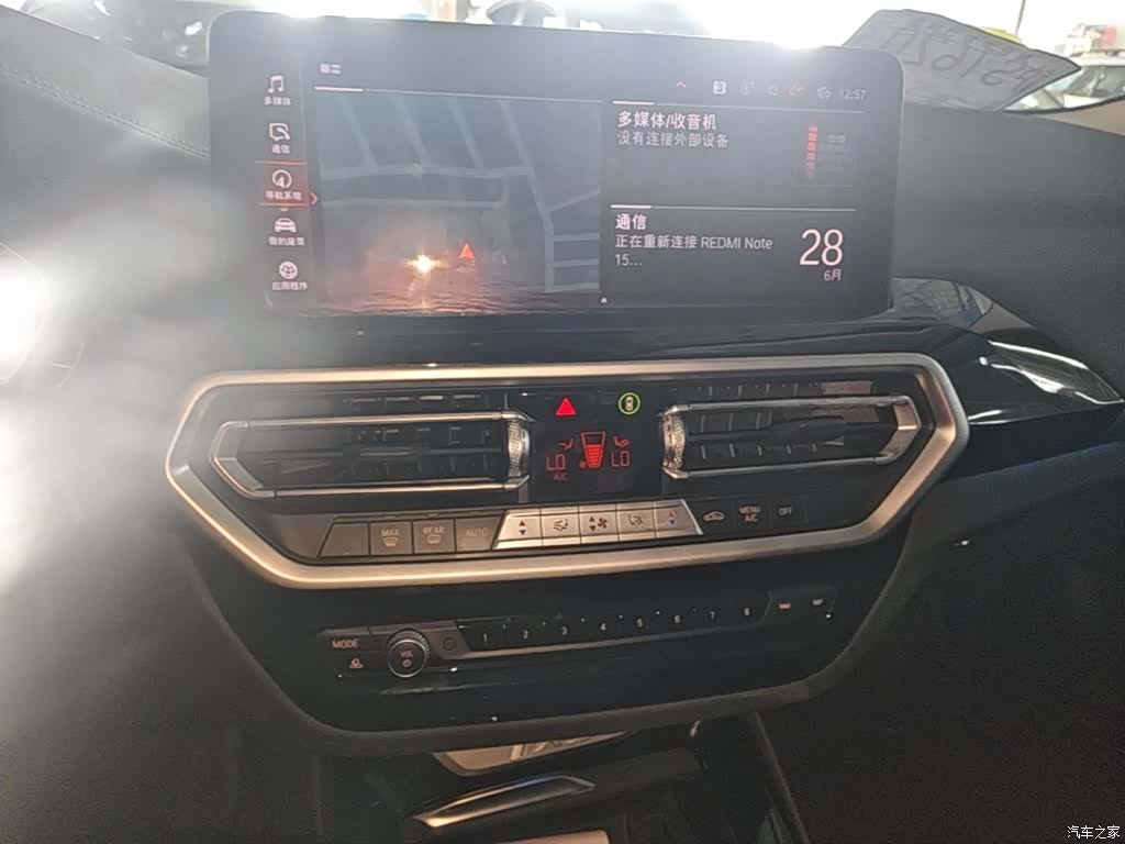 BMW iX3, 2022 13
