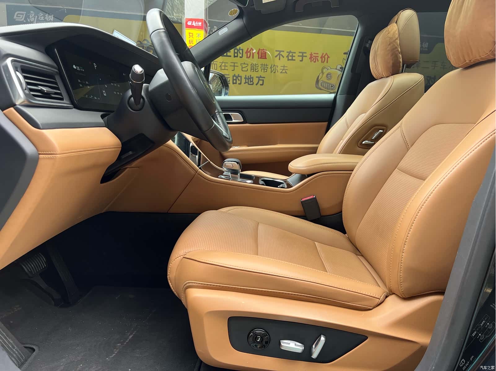 Li Auto ONE, 2022 9