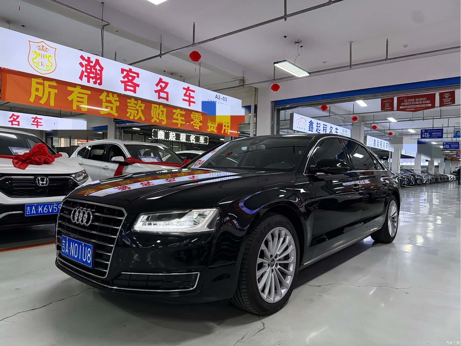 Audi A8L, 2017 1