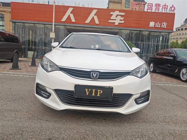 Changan Eado XT 2015 1.6L МКПП jun ku xing guo IV
