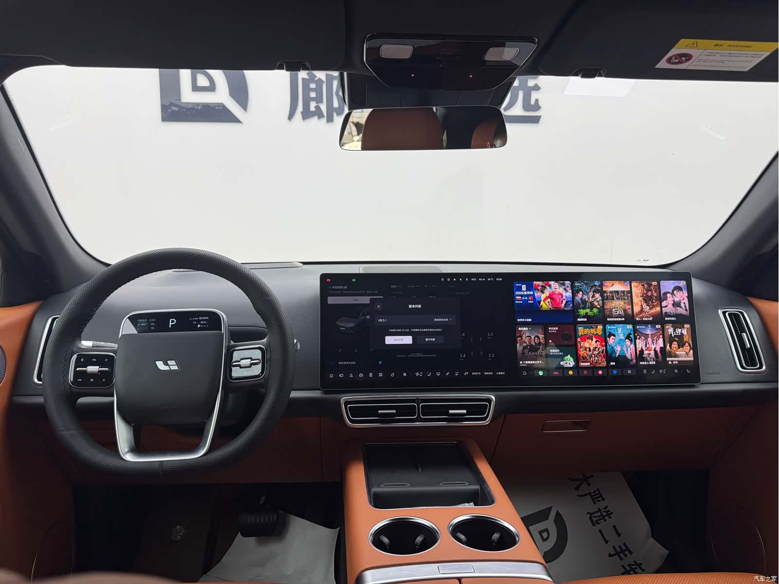 Li Auto L7, 2023 7