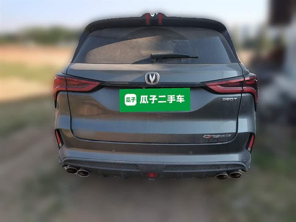 Changan CS75PLUS