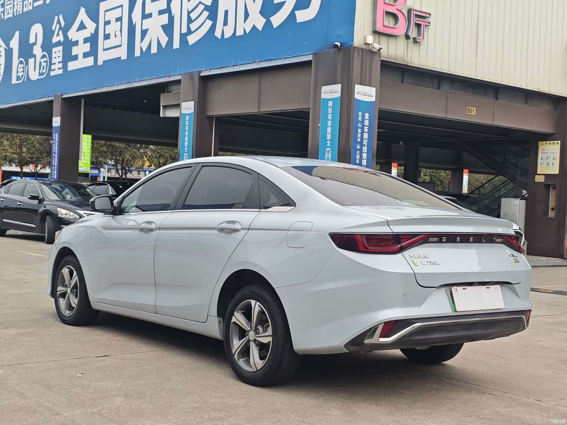 Geely Emgrand, 2023 4