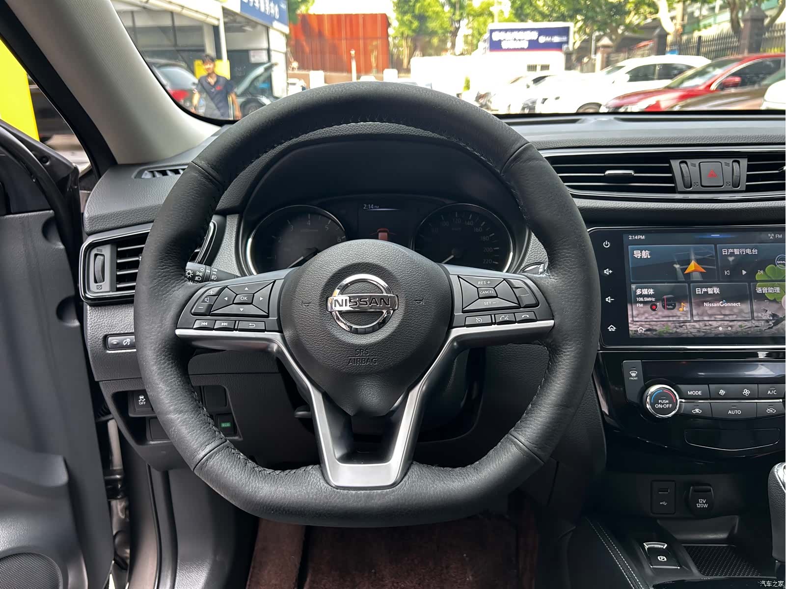 Nissan X-Trail, 2020 10