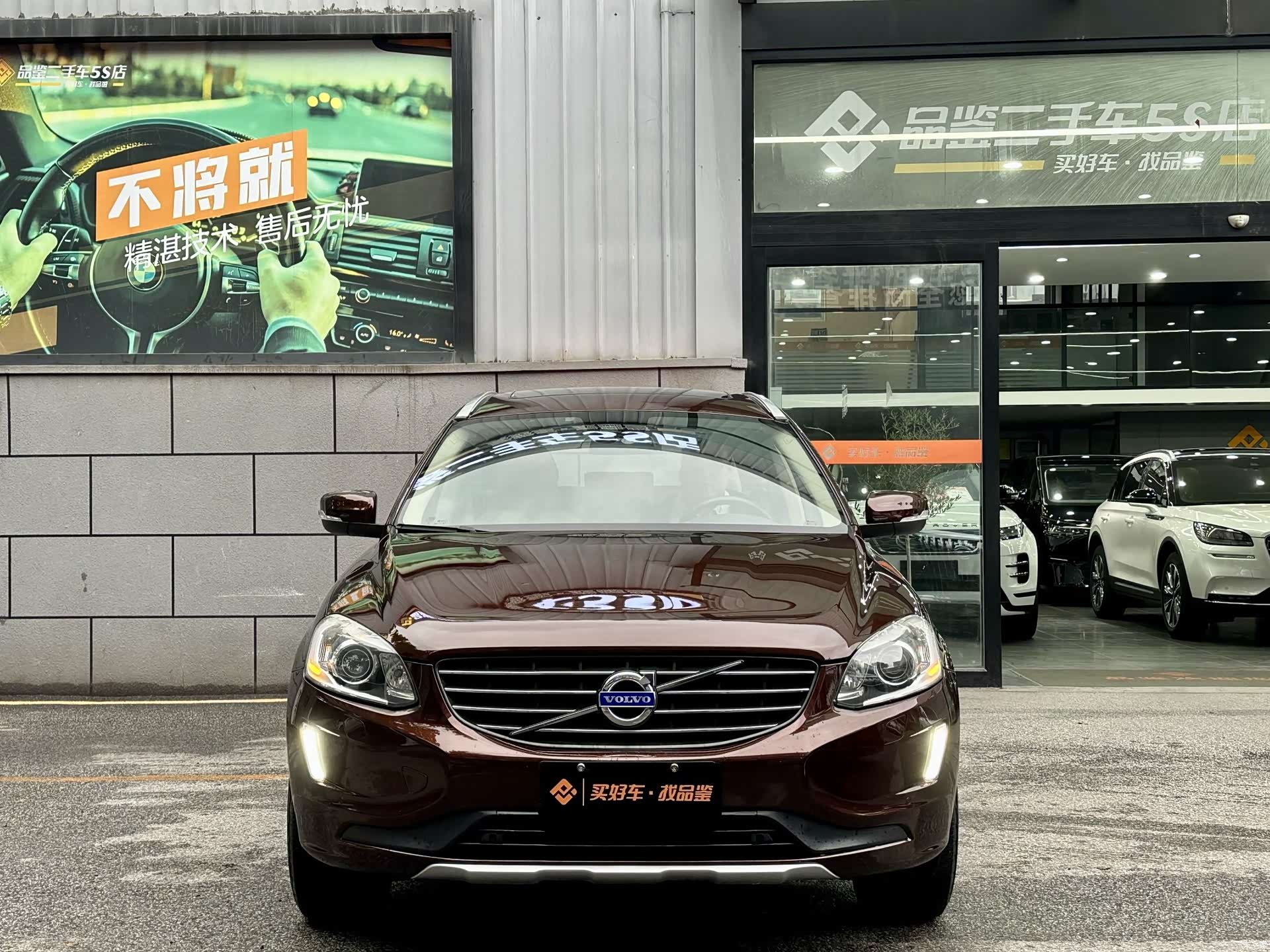 Volvo XC60, 2014 2