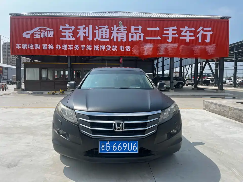 Honda Song Poetry Map