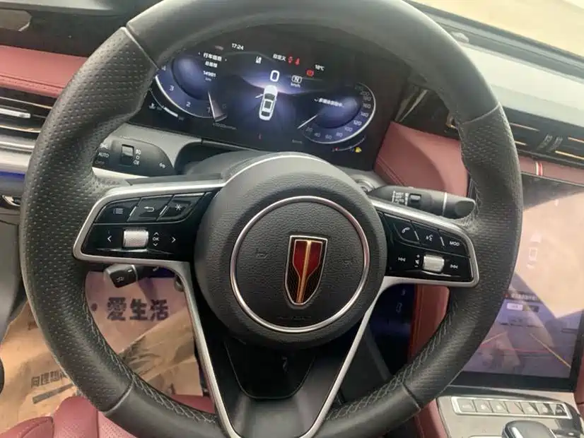 Hongqi H5 Hongqi H5
