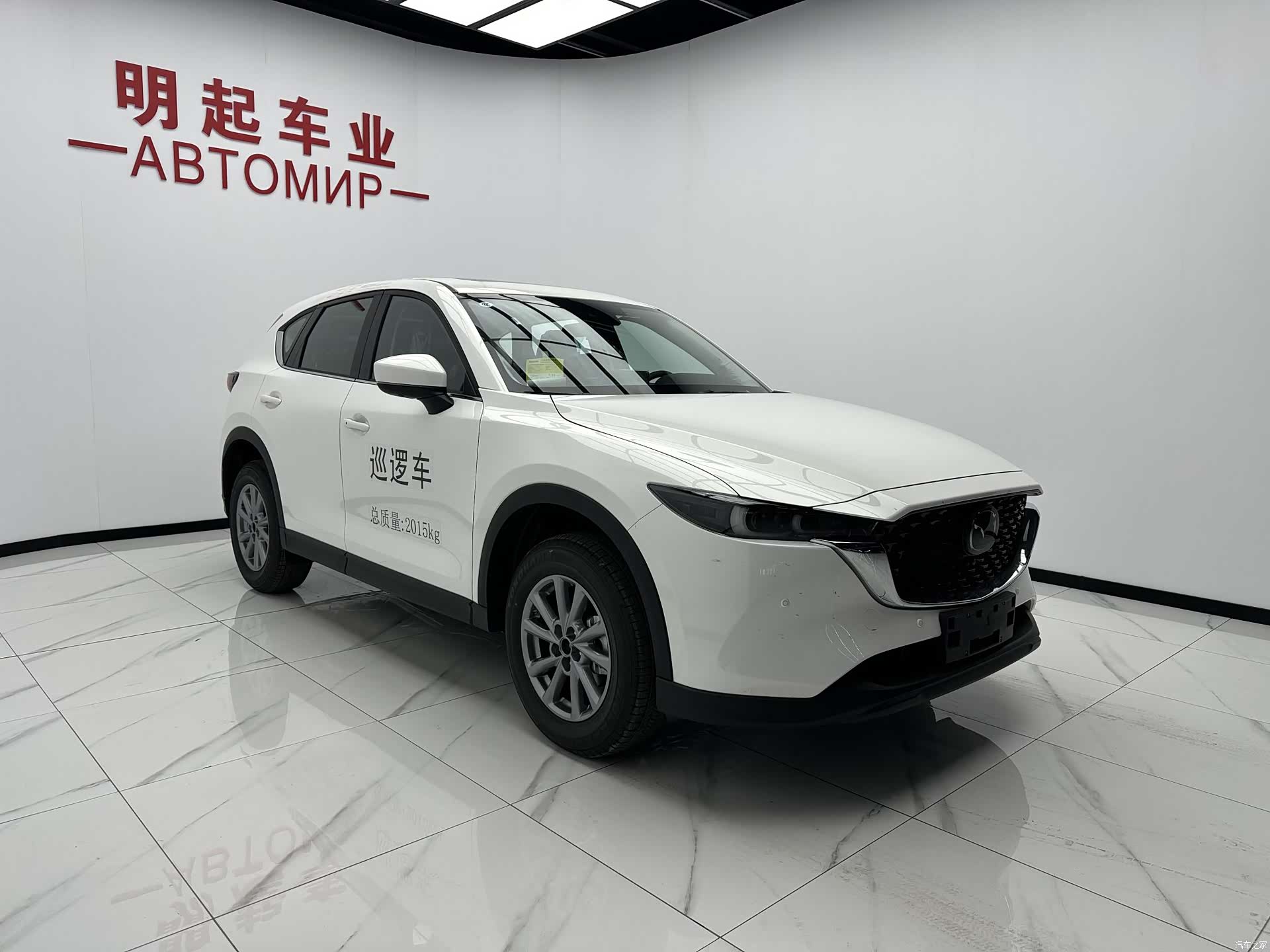 Mazda CX-5, 2026 3