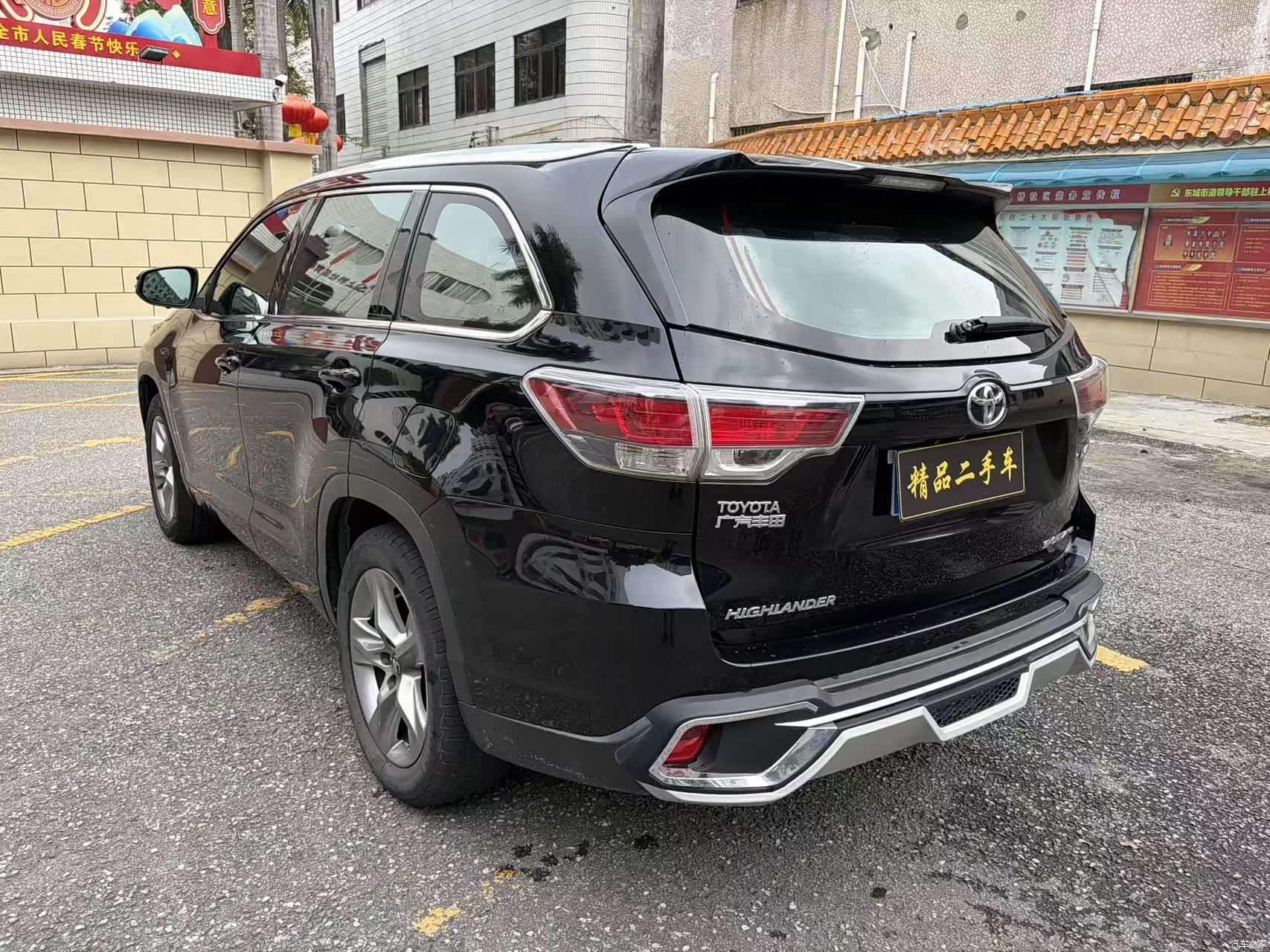 Toyota Highlander, 2016 7