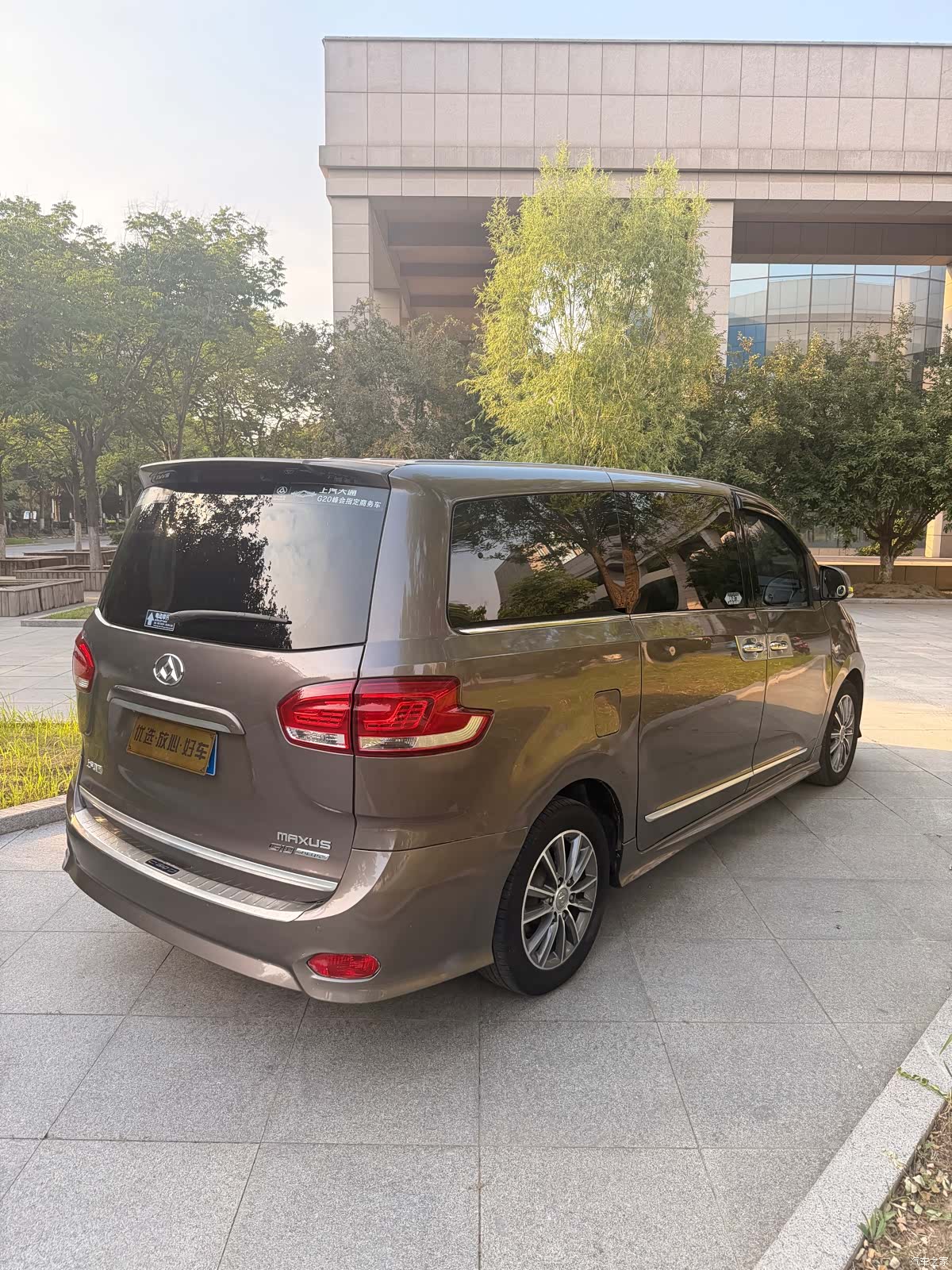Maxus G10, 2017 6