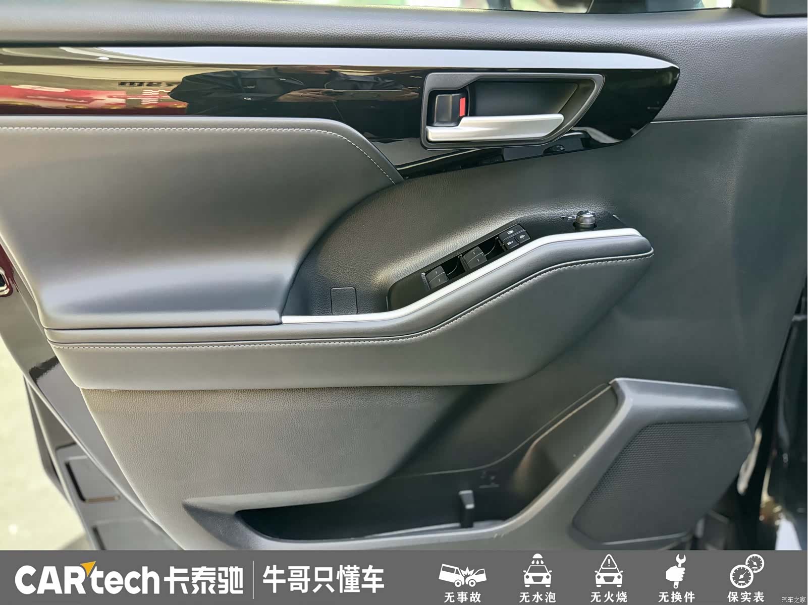 Toyota Highlander, 2024 8
