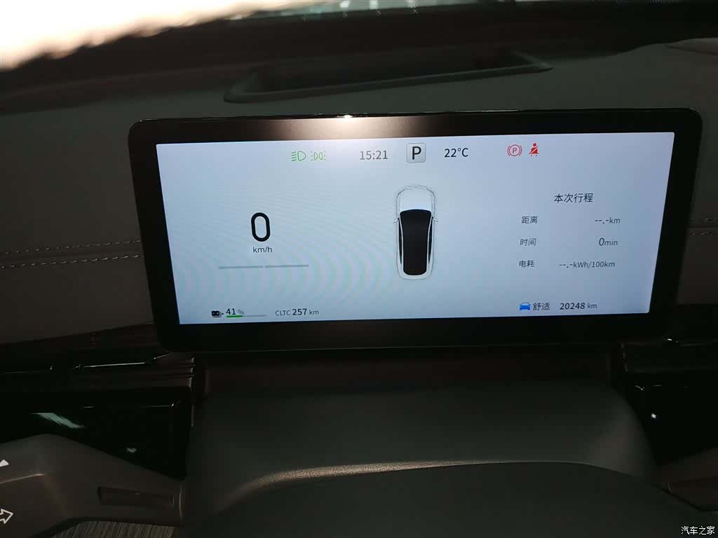 DongFeng eπ007, 2024 12