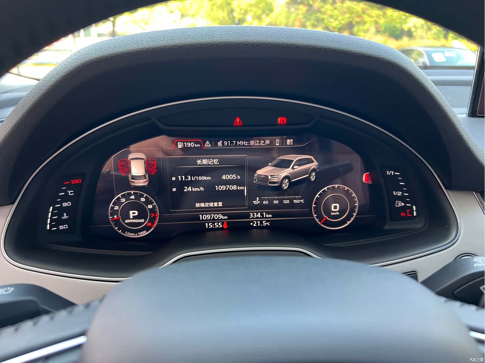Audi Q7, 2017 6