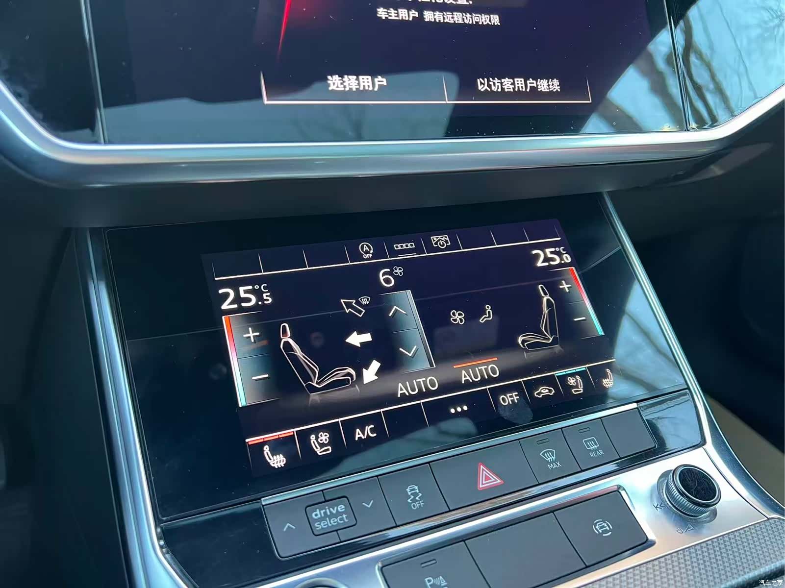 Audi A6L, 2022 4