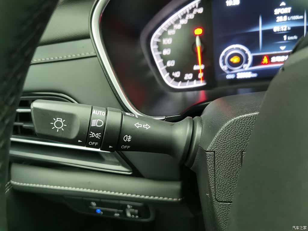 Changan CS75, 2022 21
