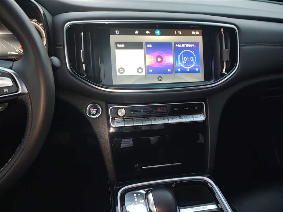 Trumpchi Trumpchi GS8